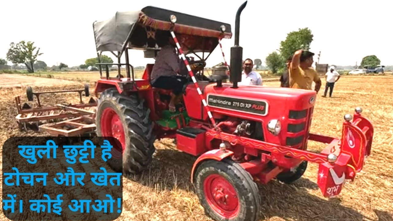 Mahindra 275 XP Plus tractor | Mahindra tractor | Mahindra tractor mileage