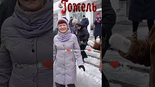 28.01.24г. Какой же Ты Хороший, Но Чужой..Светлана Голко, Звучит на танцплощадке в Гомельском парке