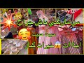 من مارشي باش جراح حبييبت حبيت خيرات ربي 