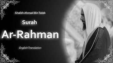 Ar Rahman | سورة الرحمن | Sheikh Ahmad bin Taleb | English Translation | الشيخ أحمد بن طالب
