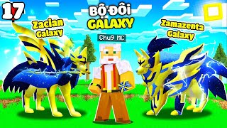 MINECRAFT PIXELMON * TẬP 17 | BỘ ĐÔI HUYỀN THOẠI GALAXY😱CHÚ 9 THU PHỤC ZAMAZENTA GALAXY SIÊU MẠNH😈!!