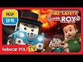 🔥Fire safety with Roy | EP15 | Shouting "FIRE!" | Robocar POLI | Kids animation