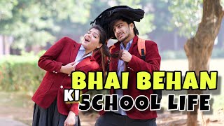Bhai Behan Ki School Life | This is Sumesh