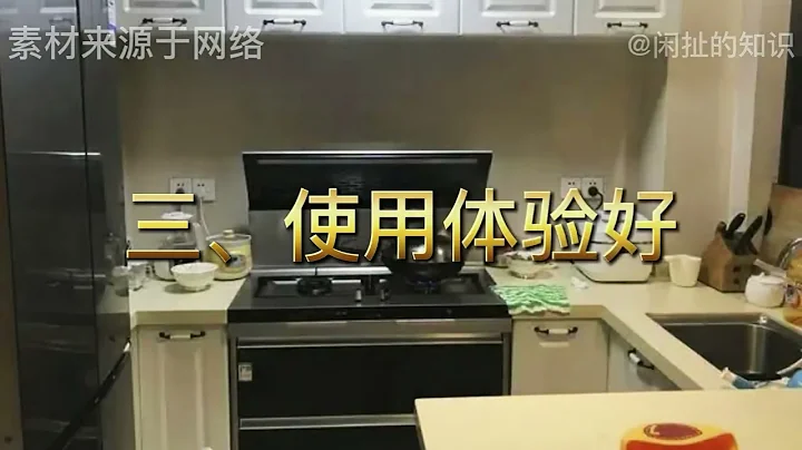 曾經「紅極一時」的集成灶，為什麼會「跌下神壇」？來聽聽大實話 #000 - 天天要聞