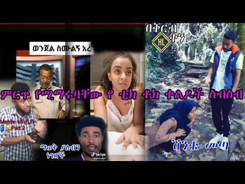 ቪዲዮ: የሳምንቱ የውበት ጠላፊ-ከዳሪያ ዮደል ፈጣን የመዋቢያ ህጎች