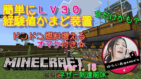 マイクラ統合版 粘着ピストンもいける ピストン無限増殖バグのやり方 Pe Ps4 Switch Xbox Win10 Ver1 17 Mp3