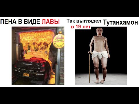 Видео: Научные мемы. Мыльная пена в виде лавы