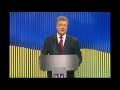 Порошенко учудил