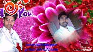 Tumse Hai Kitna Pyar Ye Hum Keh Nahi Sakte