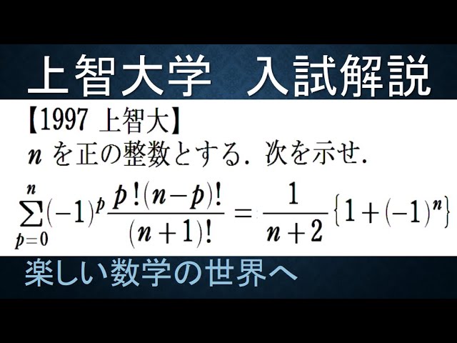 【中古】 初等解析 I 級数 47. 無限級数の微積分 (1)〈解析概論を読む〉 - YouTube