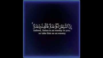 كرومة شاشة سوداء بصوت الشيخ#عبدالله_الخلف #سورة_فاطر