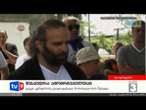 ახალი 3 | შეხვედრა ამომრჩეველთან | 02.08.12