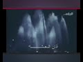 اذان العشاء من قناة الريان القديم 2009 اذان العشاء من قناة الريان القديم 2009