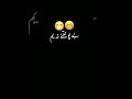 imoves black screen pashto poetry | Pashto black screen poetry | Pashto shayari black screen