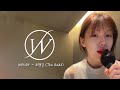 092522 WENDY 초행길 The Road SLSL Practice Instagram Live IG Live mp3