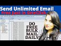 How to Send Bulk Email Free | How to Send Mass Email for Free | Email Marketing Tools 2021