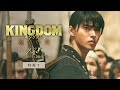 「キングダム 運命の炎」特報3