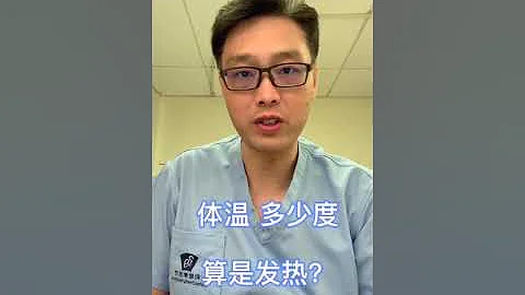 体温 多少是正常 - 天天要闻