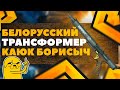 Пневматическое ружье для подводной охоты "Каюк Борисыч"