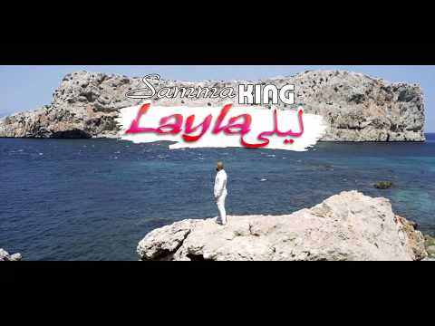 Samma King Layla Officiel Music Video Prod By Zairi