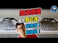 抽油煙機竟然用它洗？超有效！超便宜！洗手粉活用！ [歐塊] [OMG CRAFTS]