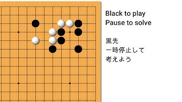 Tesuji 145 Black to play