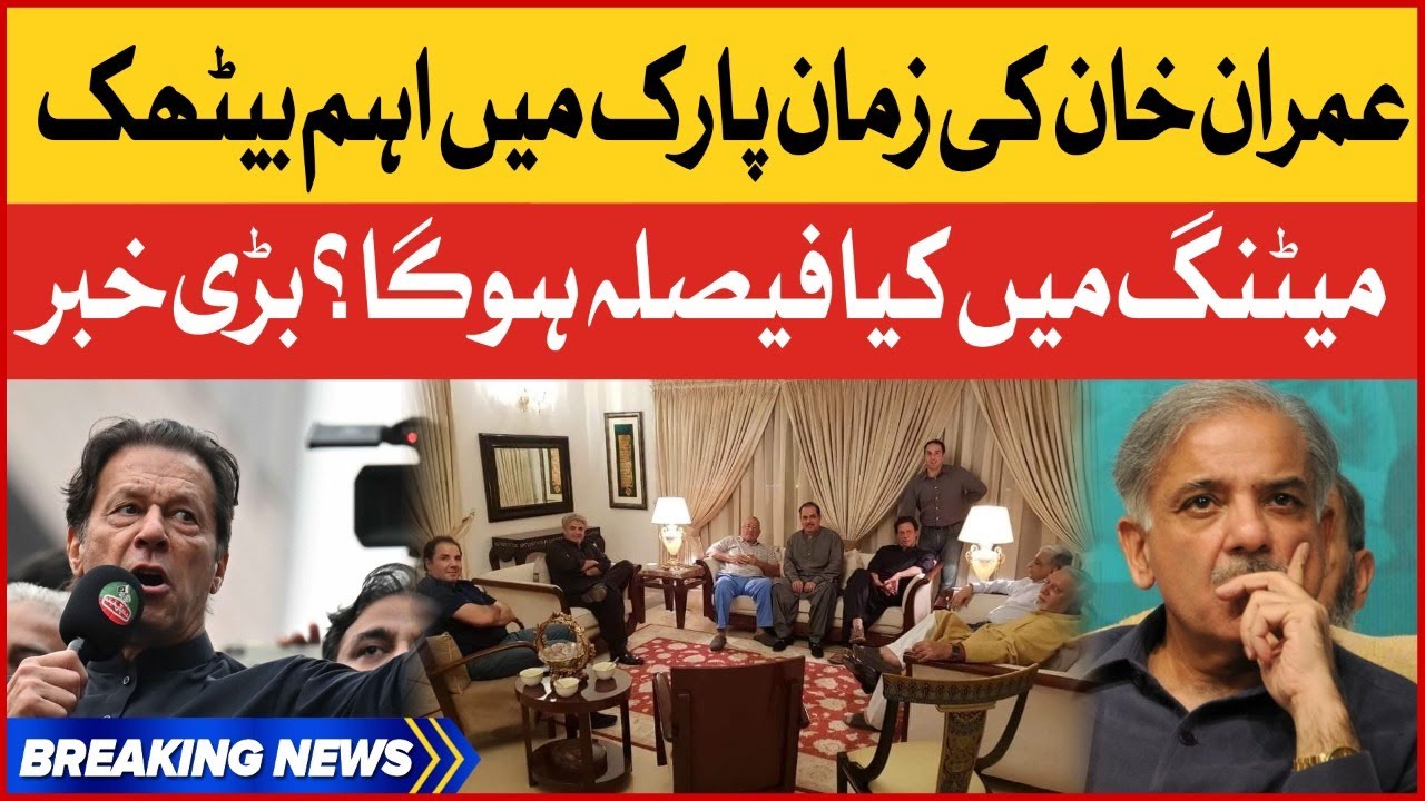 BREAKING NEWS: Imran Khan Chairs Important Meeting | PTI Resignations | Inside Story