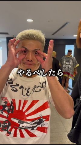 會見の裏側　今日は頑張ろう！