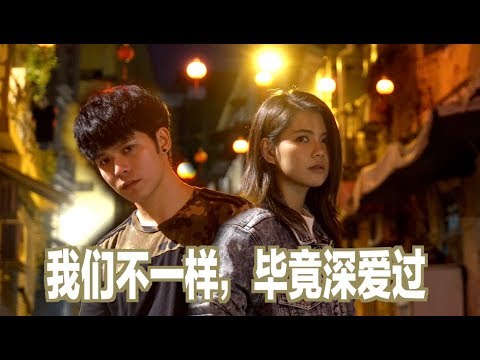【有太多人 / 夜空中最亮的星 / 毕竟深爱过 / 我们不一样 / 那些你很冒险的梦 / 如果雨之后】MASHUP by Danny許佳麟 ft. Geraldine顏慧萍