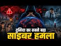 World's biggest Cyber Attack - 2D ANIMATION