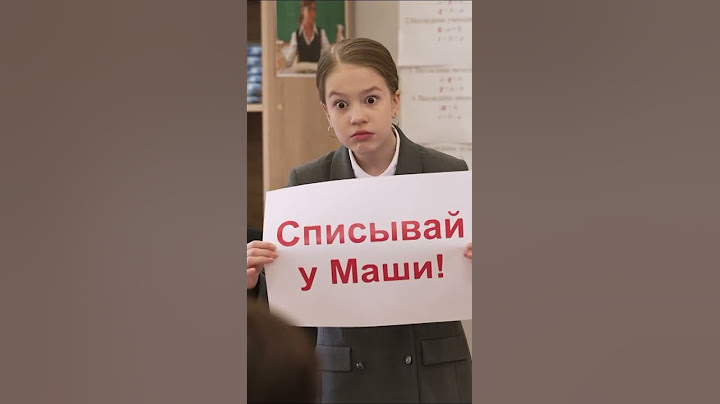 Когда списываешь у соседа | Скетч | Хорошоу