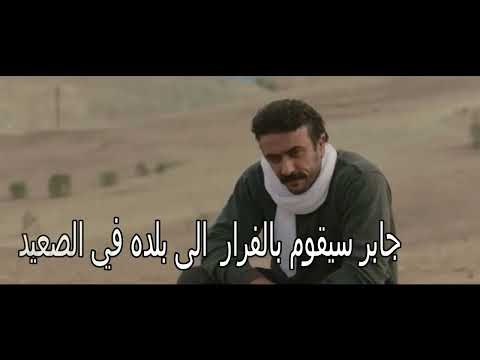 مسلسل ضرب نار 2 الجزء الثاني قناة نيو ميديا