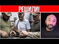 УЖАСНОЕ РЕШЕНИЕ ПРИНЯТО! // ТЦК ТЕПЕРЬ В КВАРТИРАХ И НА РАБОТЕ! // ЭТО КАТАСТРОФА