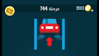 حل كلمات كراش 744