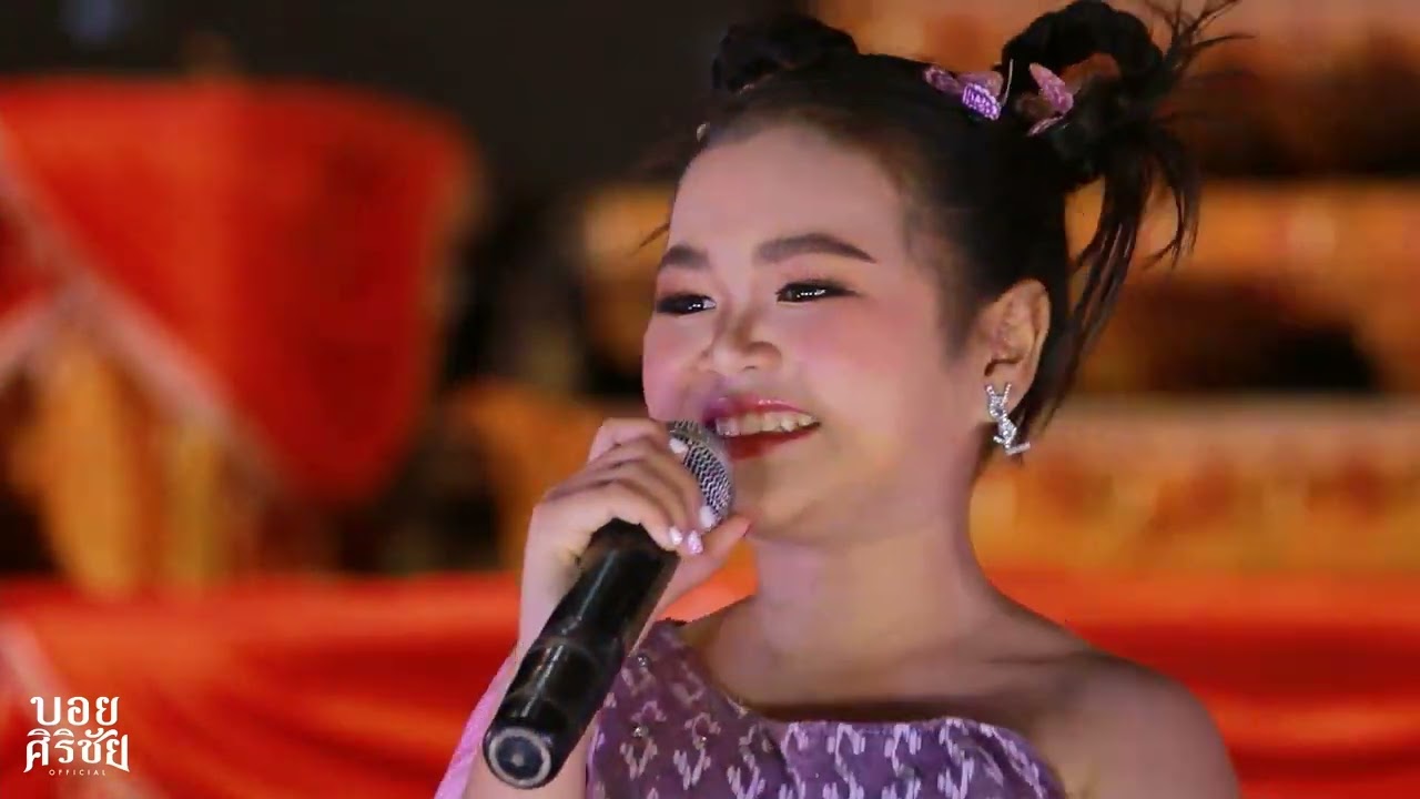 น้องแพรวาเด็กมหัศจรรย์เสียงเพราะมาก!!! #ไม่มีลิมิตชีวิตเกินร้อย #ใหม่ล่าสุด #หมอลำใจเกินร้อย