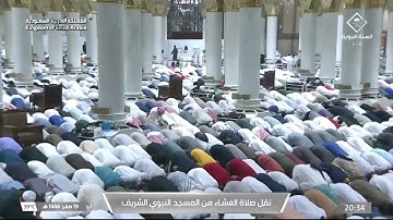 صلاة العشاء للشيخ عبدالله البعيجان 19 صفر 1446هـ خواتيم سورة الحجر وفواتح سورة المؤمنون