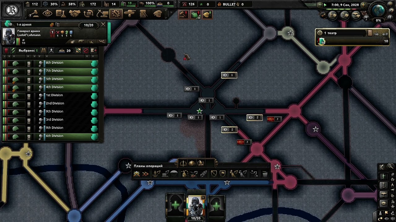 мод "metro: war for heaven" для hearts of iron 4. метро мод хой 4. хои 4 мод на метро 2033. мод "metro" для hearts of iron 4. метро мод хой 4.