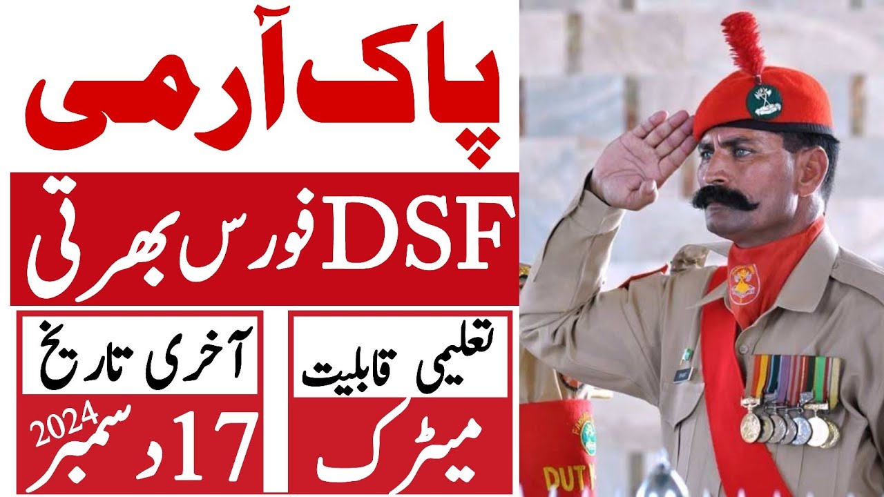 Pakistan Army Dsf Force Gd Soldier Clerks Latest Jobs 2024 | Technical ...