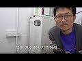 [ 물통 청소 ] 보일러는 타는데.. 방은 왜 추울까..? Cleaning boiler water bucket