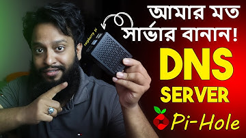 Make DNS Server Like Me With Pi-Hole & Raspberry Pi - Full Guide In Bangla!