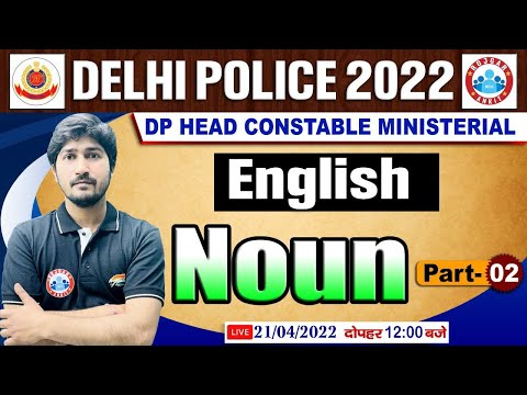 Noun in english Grammar #16 | Noun & Its Types | Delhi Police 2022 | Delhi Police HCM Classes
