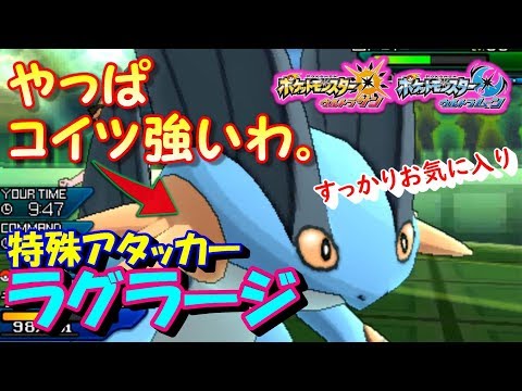 Usum ミズゴロウのおぼえる技 入手方法など攻略情報まとめ ポケモンウルトラサンムーン 攻略大百科