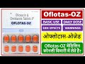 Oflotas-OZ Tablet, ओफ्लोटास-ओज़ेड मेडिसिन कोनसी बिमारी में लेते है? Use, Dose, Side effects, Warning