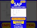 SAP SuccessFactors EC Training Online Tutorial Class 16 5th Jan 2026 #sapsuccessfactorstraining