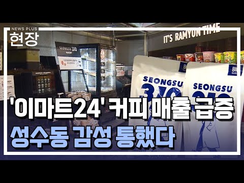 이마트24 R대전관저센터점