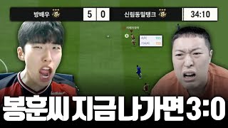 아직 메타를 모르는 봉훈씨 꼬집어주기
