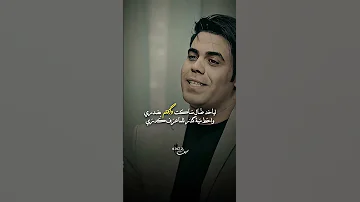 الحب من طرف واحد اياد عبدالله الاسدي 