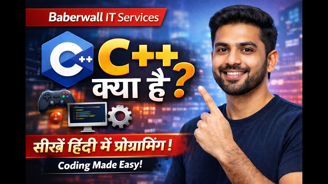 C++ क्या है? | C++ Programming Explained in Hindi #computer # ...