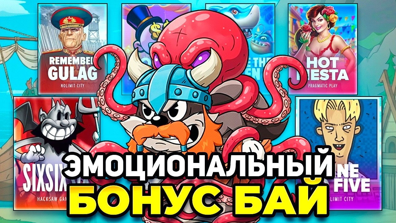 ЭТО КРАЙНЕ ИНТЕРЕСНЫЙ БОНУС БАЙ С ДРУГОМ! КУПИЛ ГОД МОД НА КАМБЭК!