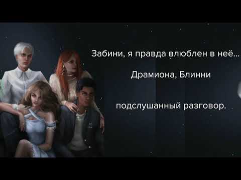 фанфик Джили